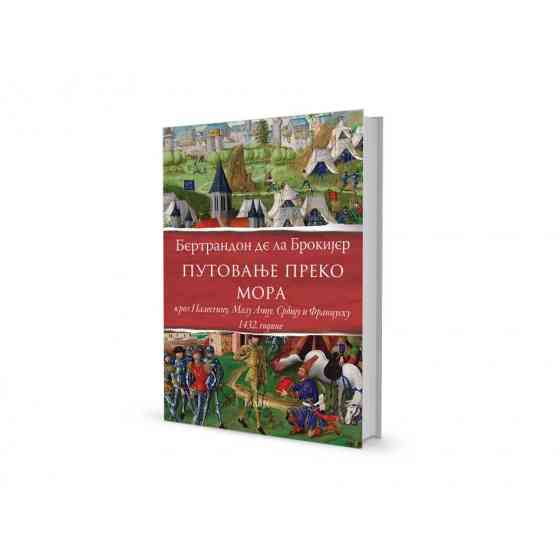Бертрандон де ла Брокијер - Путовање преко мора кроз Палестину, Малу Азију, Србију и Француску 1432. године