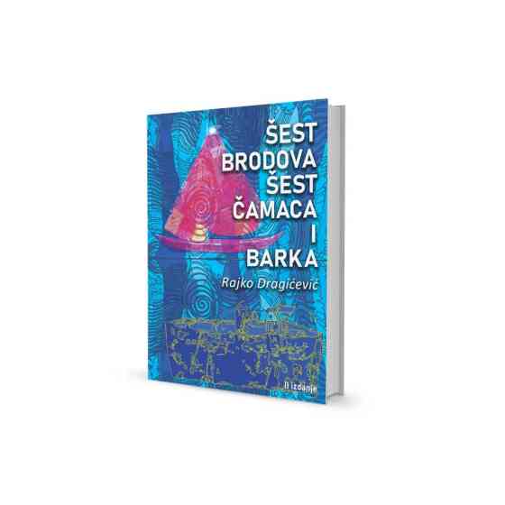 Рајко Драгићевић - Шест...