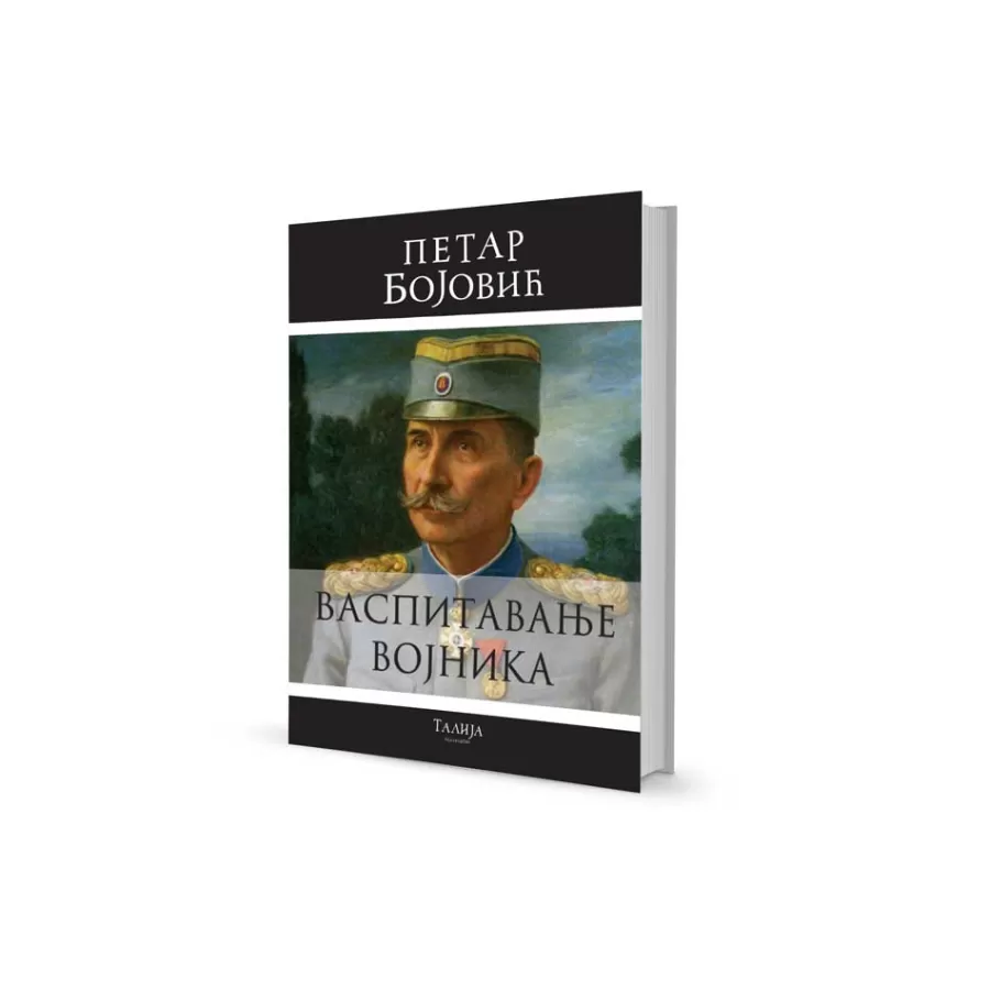 Војвода Петар Бојовић - Васпитавање војника