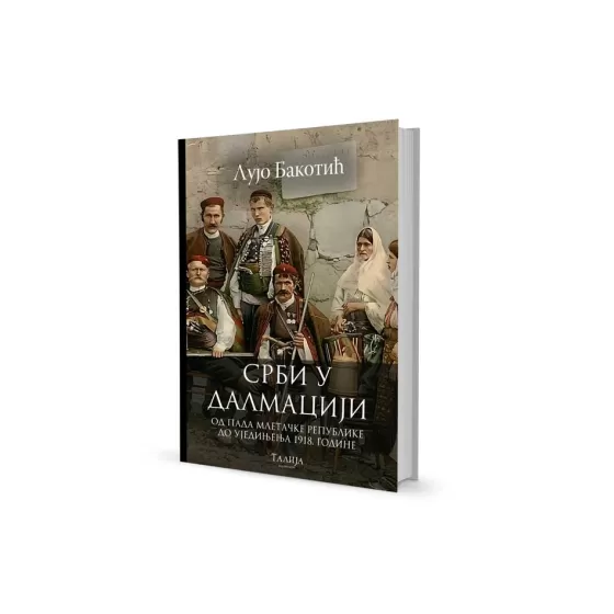др Лујо Бакотић - Срби у Далмацији