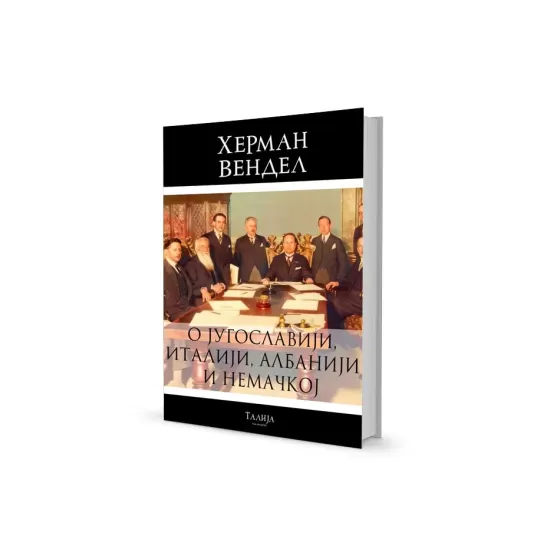 Херман Вендел - О Југославији, Италији, Албанији и Немачкој