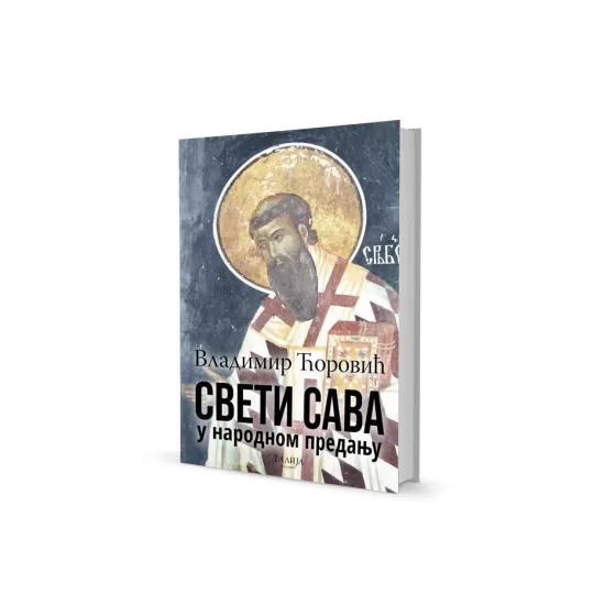 Владимир Ћоровић - Свети Сава у народном предању