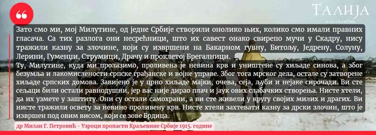 Малограђанштина српске госпоштине